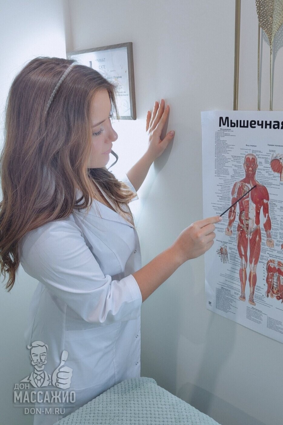 Алина, Москва